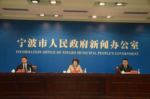 我市召开《宁波市职业技能培训条例》新闻发布会